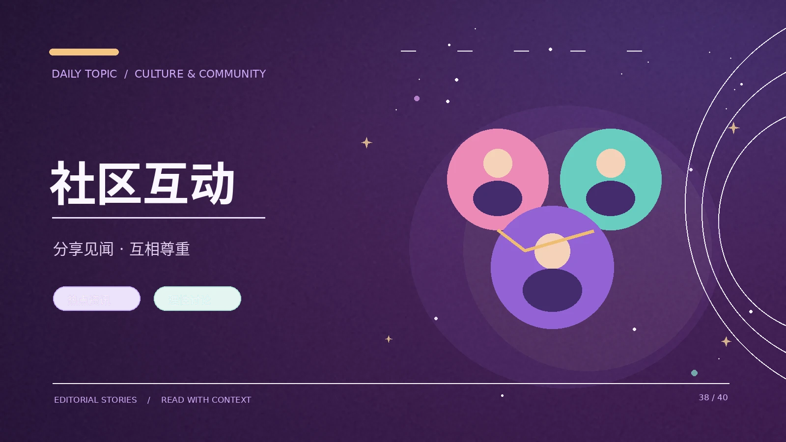 时间线如何避免因果误读