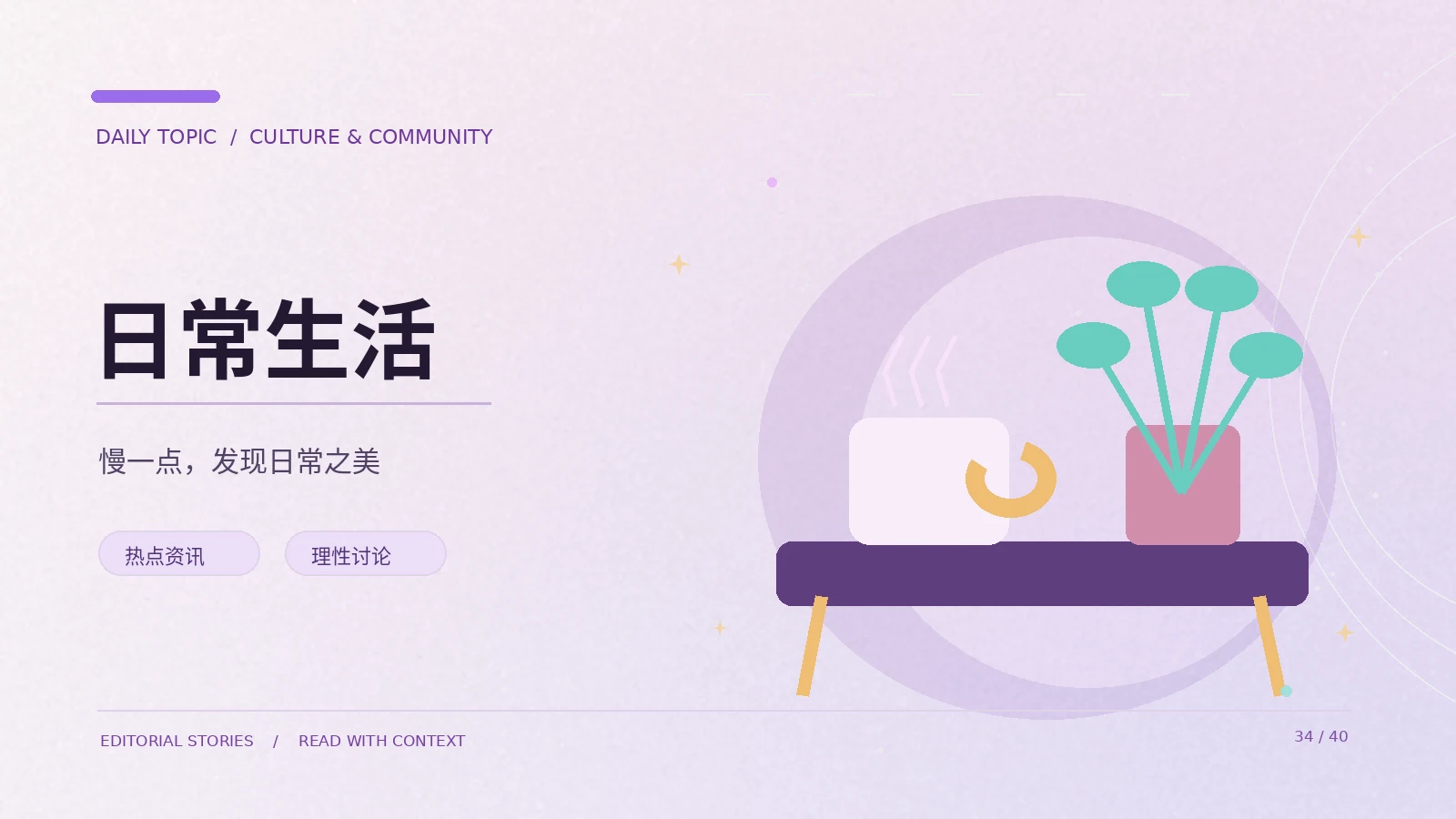 体育赛事报道中的基础信息